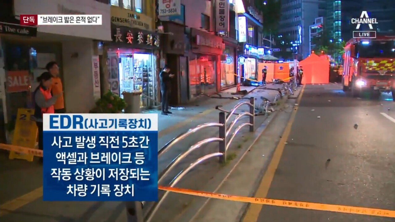 [단독] “시청역 사고 차량, 브레이크 밟은 흔적 없다”