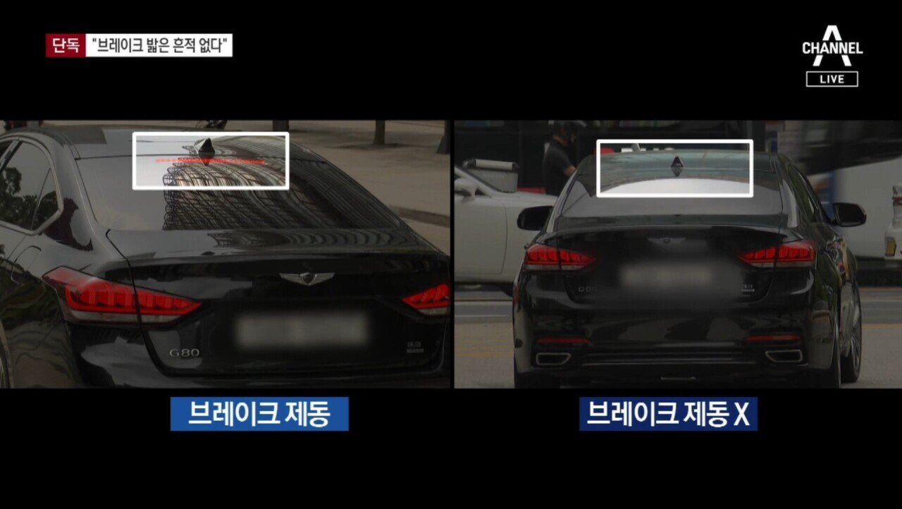 [단독] “시청역 사고 차량, 브레이크 밟은 흔적 없다”