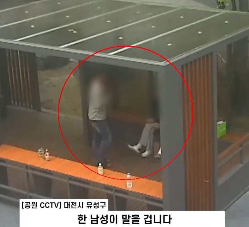 여중생에게 술마시면 출연료 주겠다는 유튜버