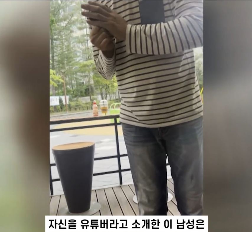 여중생에게 술마시면 출연료 주겠다는 유튜버