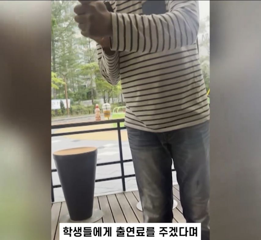 여중생에게 술마시면 출연료 주겠다는 유튜버