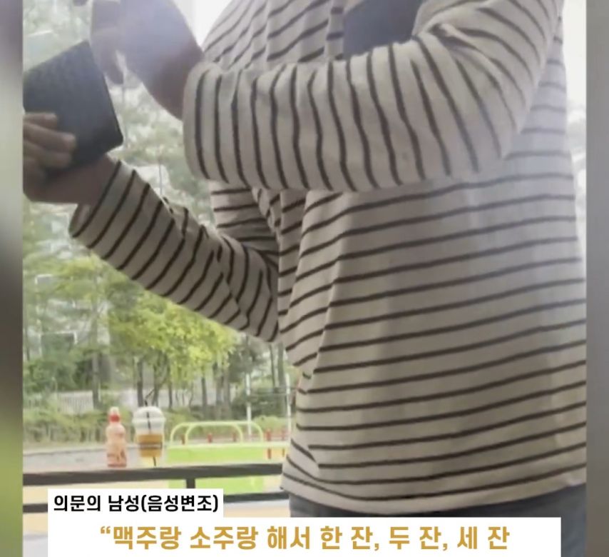 여중생에게 술마시면 출연료 주겠다는 유튜버