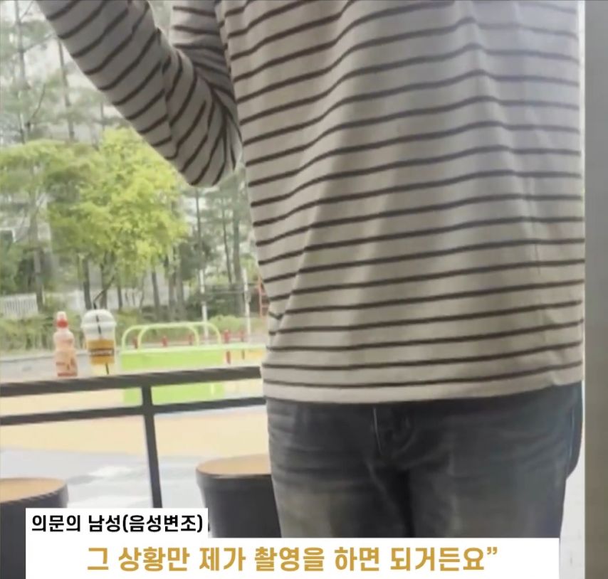 여중생에게 술마시면 출연료 주겠다는 유튜버