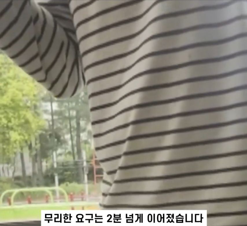 여중생에게 술마시면 출연료 주겠다는 유튜버