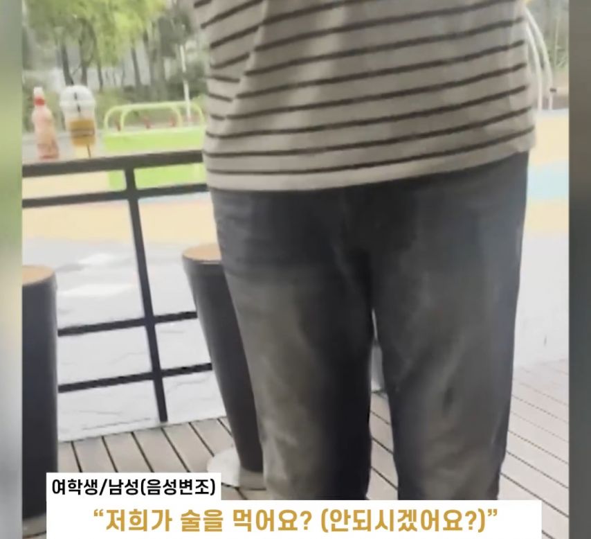 여중생에게 술마시면 출연료 주겠다는 유튜버
