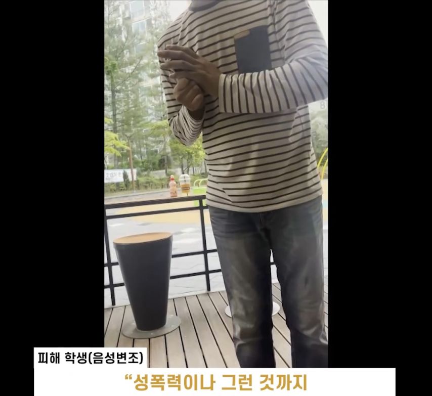 여중생에게 술마시면 출연료 주겠다는 유튜버