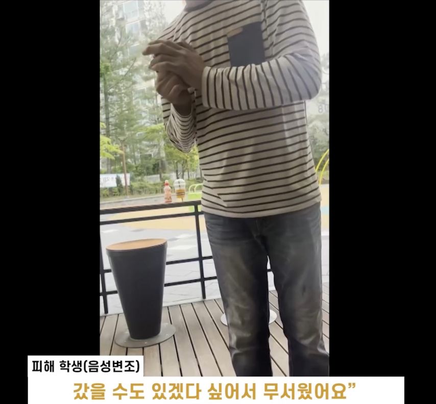 여중생에게 술마시면 출연료 주겠다는 유튜버