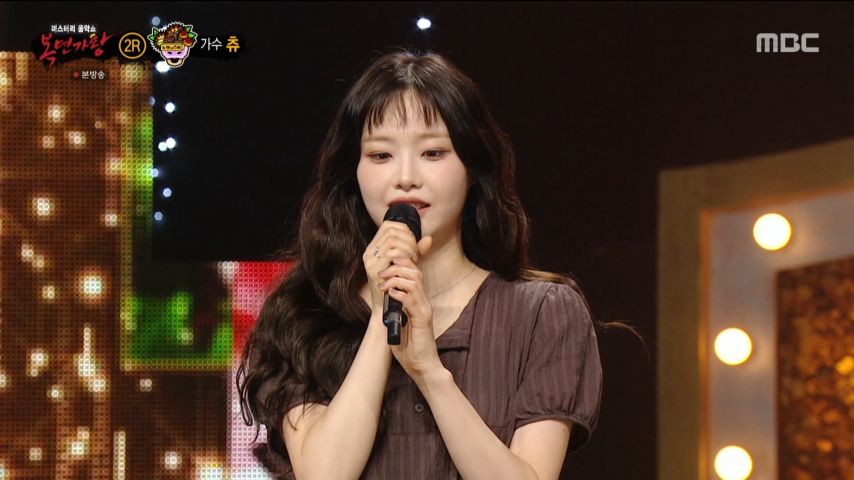 츄 복면가왕 인터뷰 표정