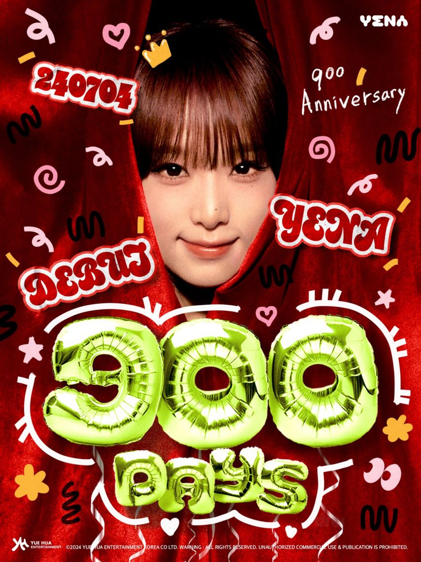 최예나 데뷔 900일