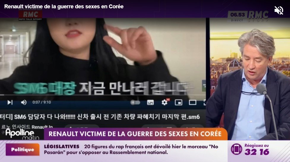 어제 프랑스 언론 르노 사태 보도 전문 해석해왔다