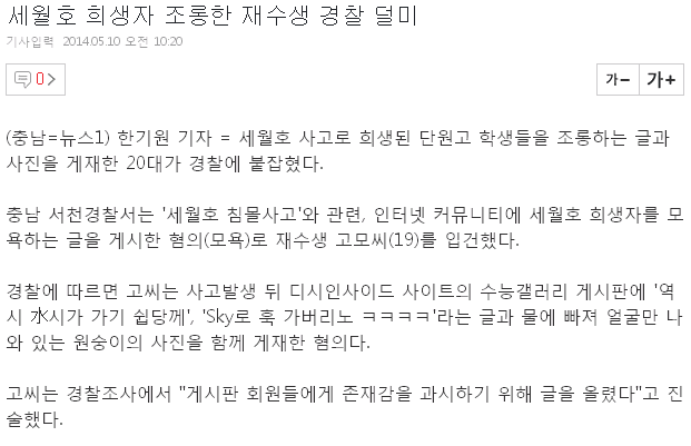 그냥 나라 자체가 한쪽으로 기울어져있는 이유