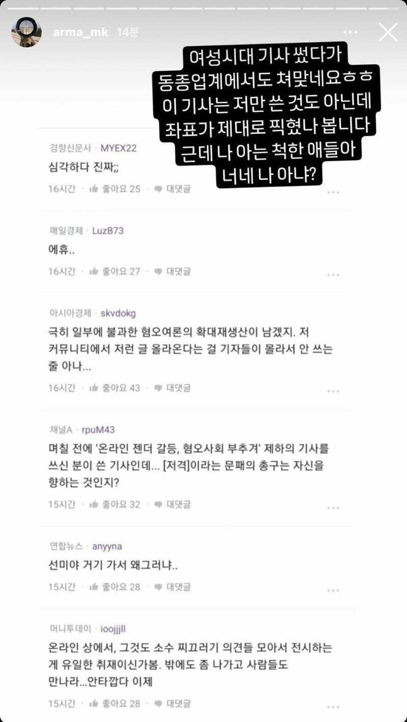 그냥 나라 자체가 한쪽으로 기울어져있는 이유