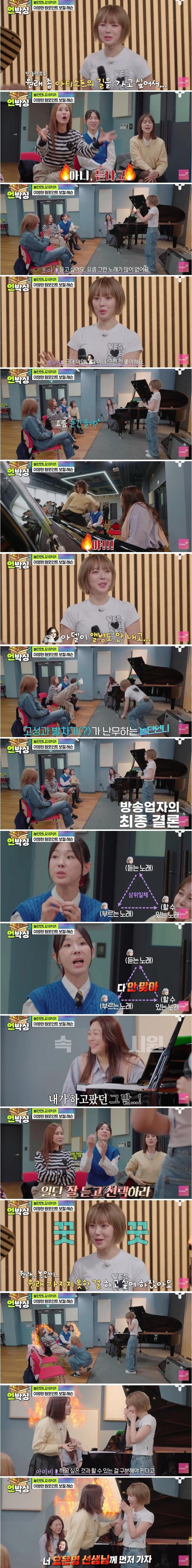답답하단 반응이 많았던 aoa 초아 화법..