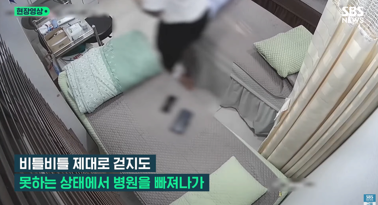 마약 투여해달라고 싹싹비는 여성 feat.마약병원
