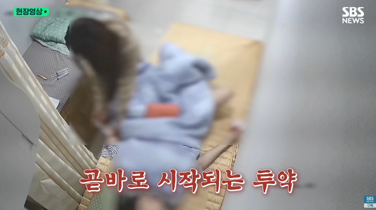 마약 투여해달라고 싹싹비는 여성 feat.마약병원