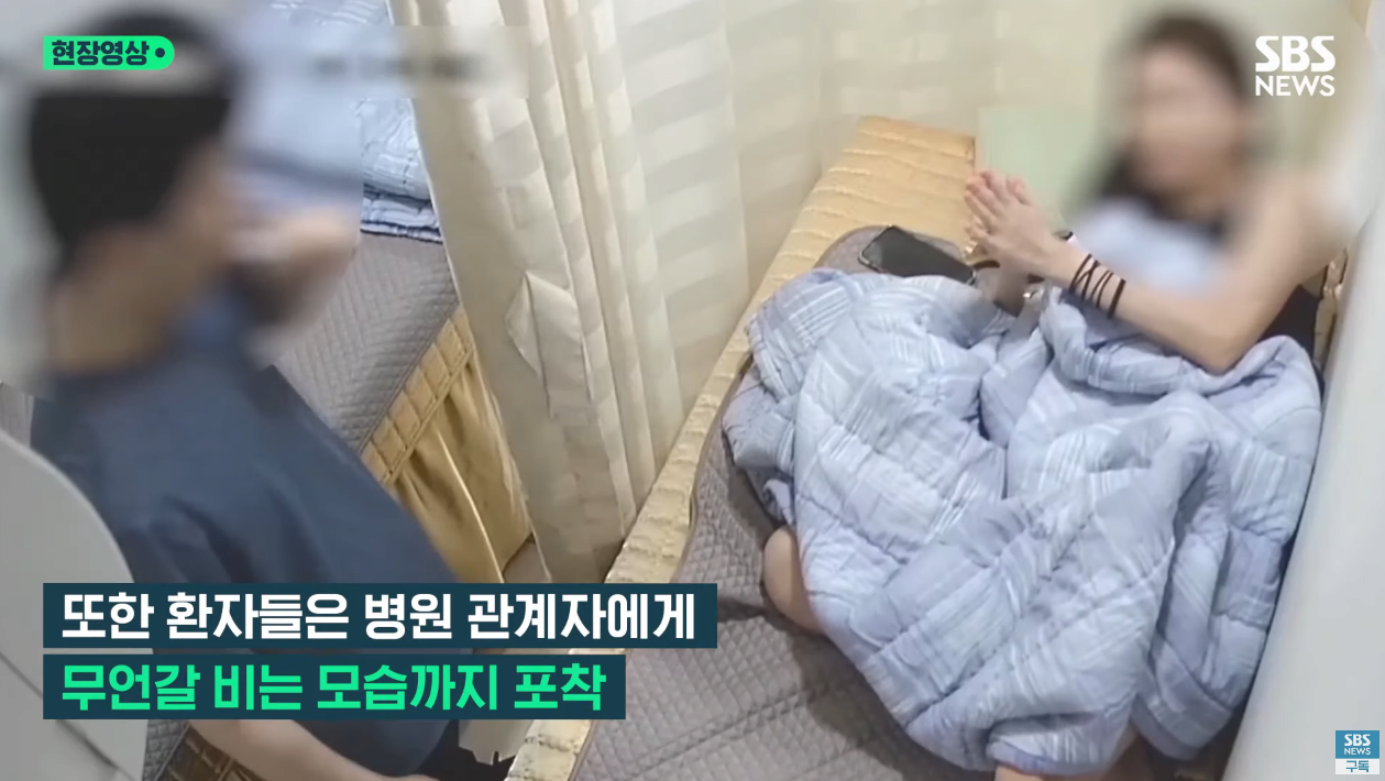 마약 투여해달라고 싹싹비는 여성 feat.마약병원