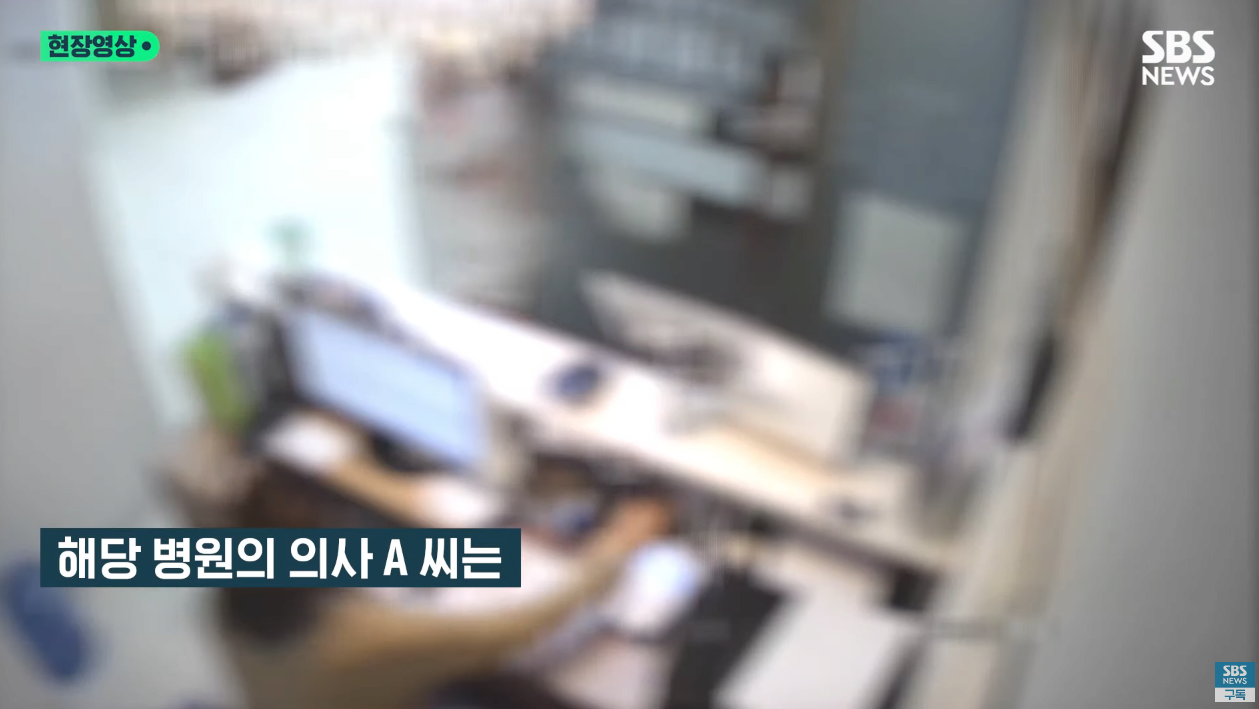 마약 투여해달라고 싹싹비는 여성 feat.마약병원