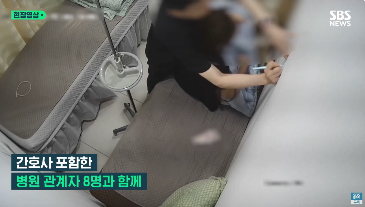 마약 투여해달라고 싹싹비는 여성 feat.마약병원
