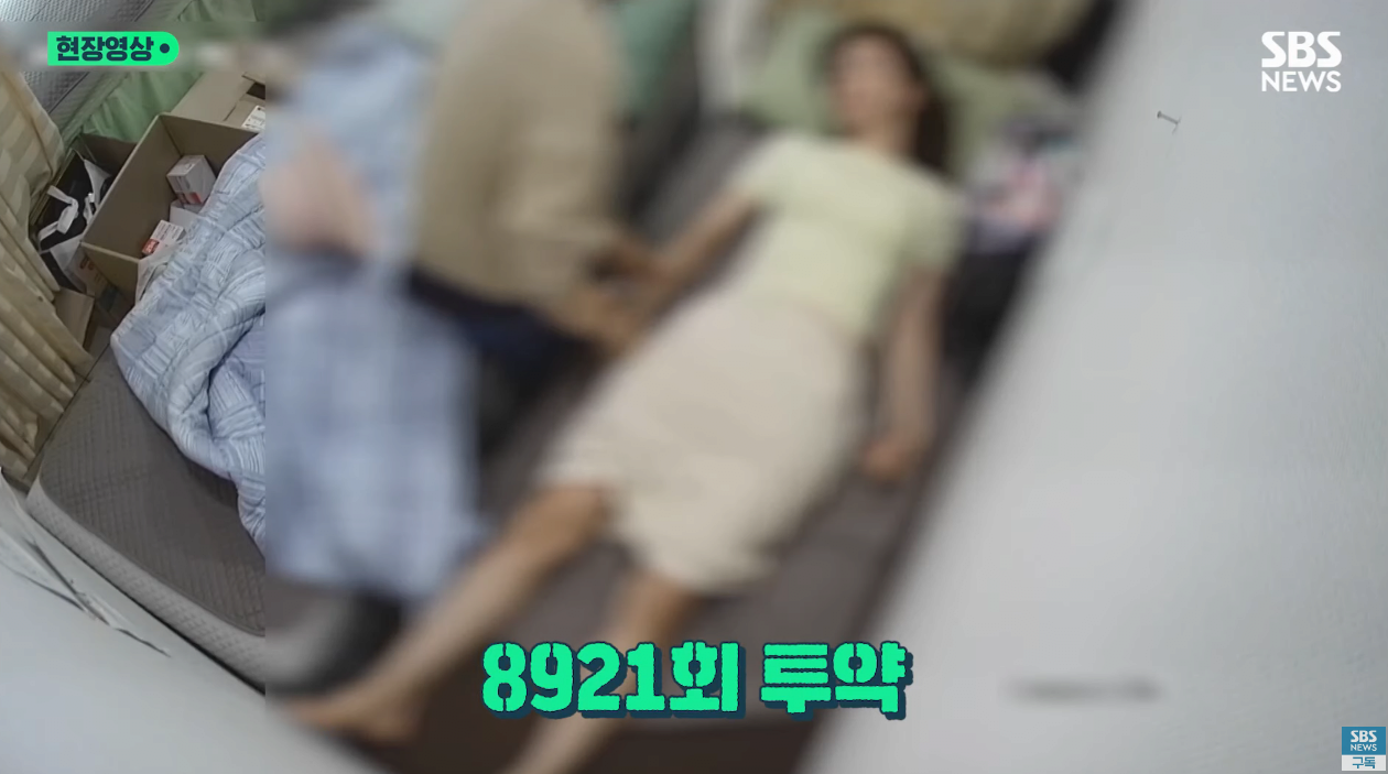 마약 투여해달라고 싹싹비는 여성 feat.마약병원