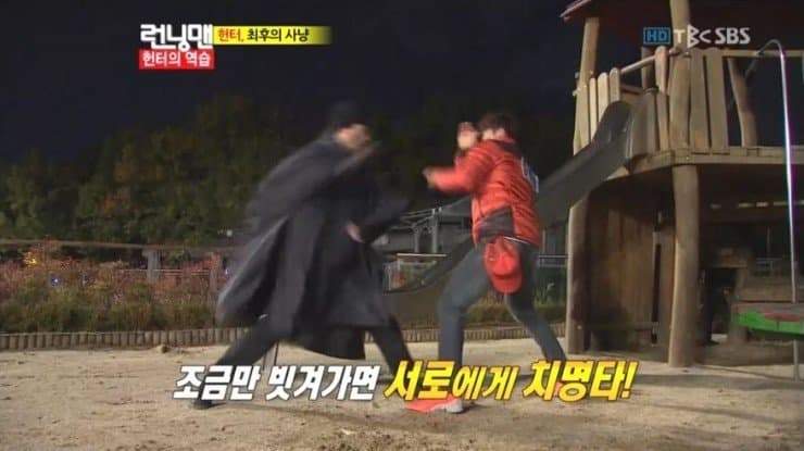 애견 훈련사와 딜교환 하는 오해원