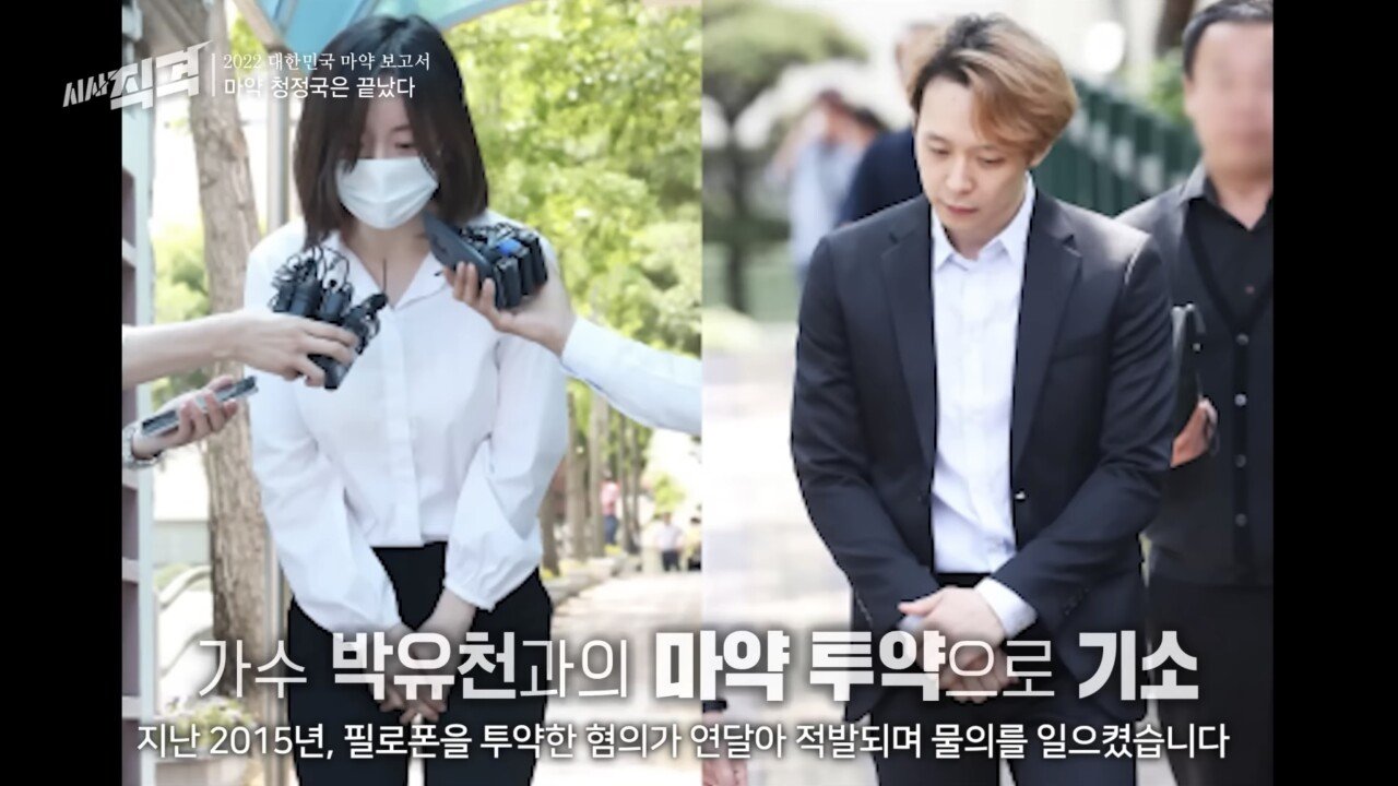 재작년 출소한 남양유업 외손녀 황하나 근황