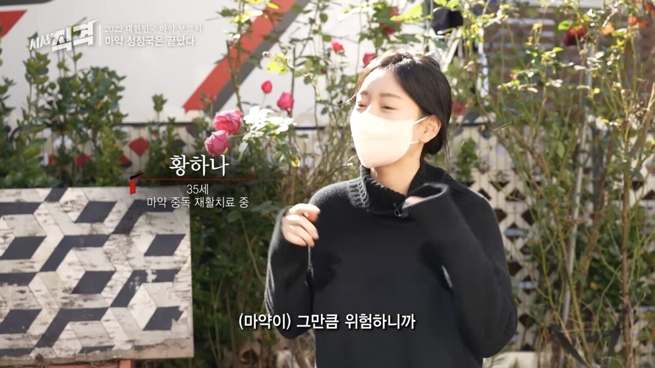 재작년 출소한 남양유업 외손녀 황하나 근황