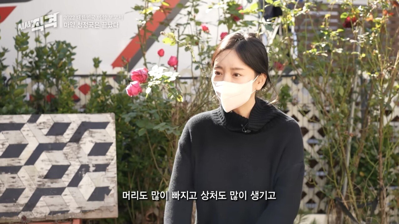 재작년 출소한 남양유업 외손녀 황하나 근황