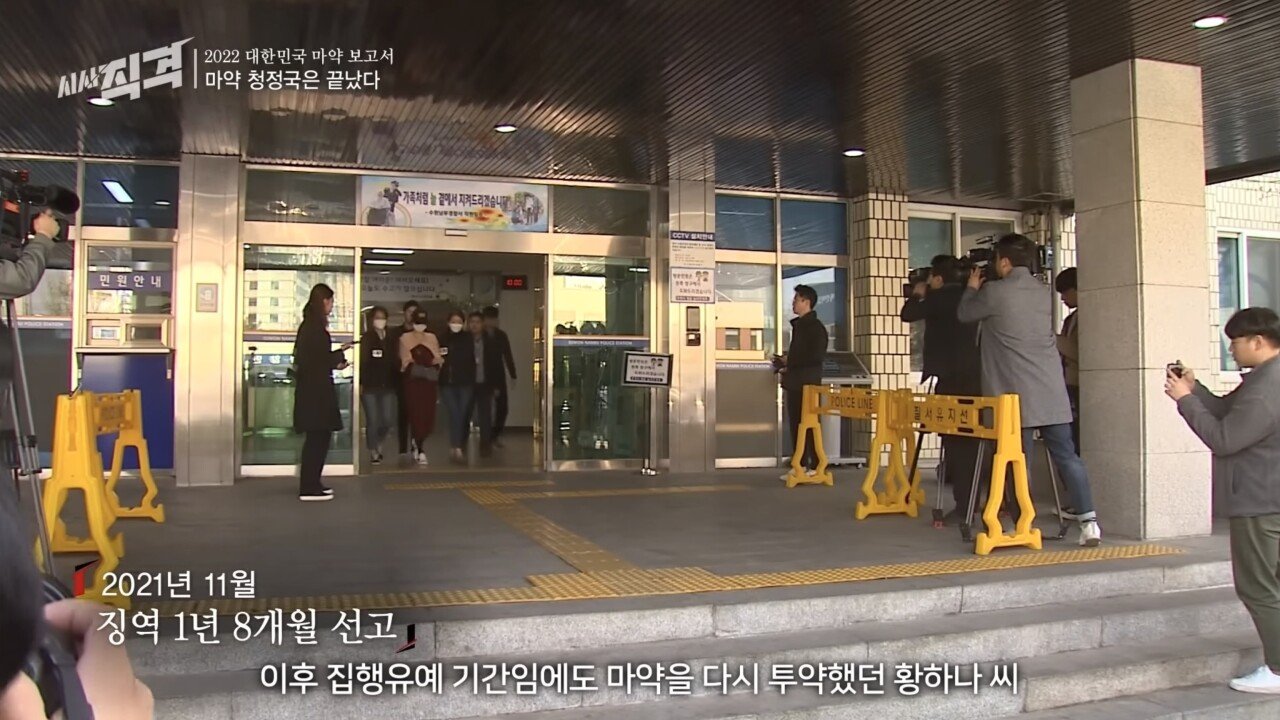 재작년 출소한 남양유업 외손녀 황하나 근황