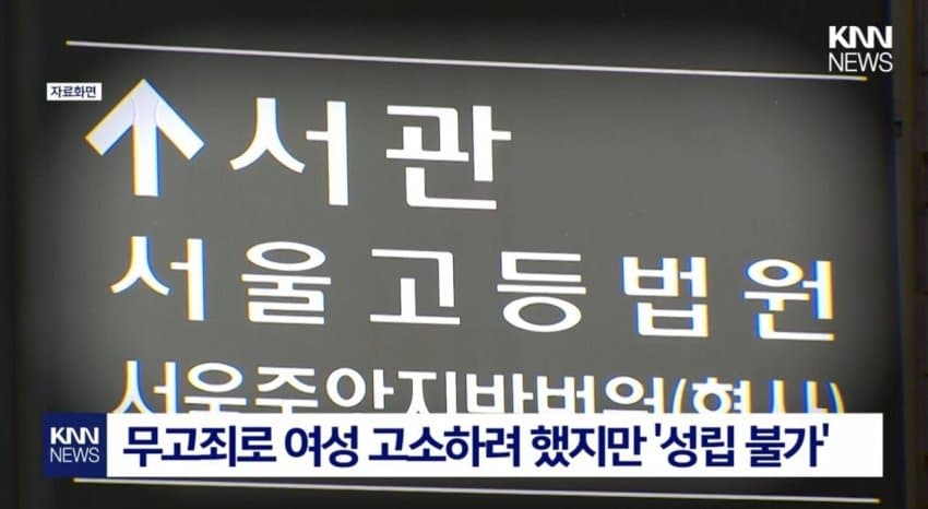 길에서 휴대폰 봤다가..."저 남자가 저 몰래 찍었어요."
