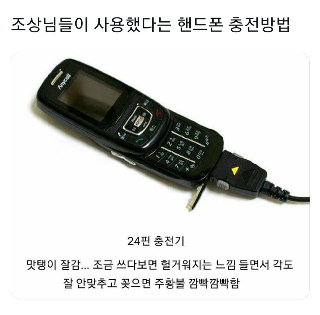 이거 알면 어르신임