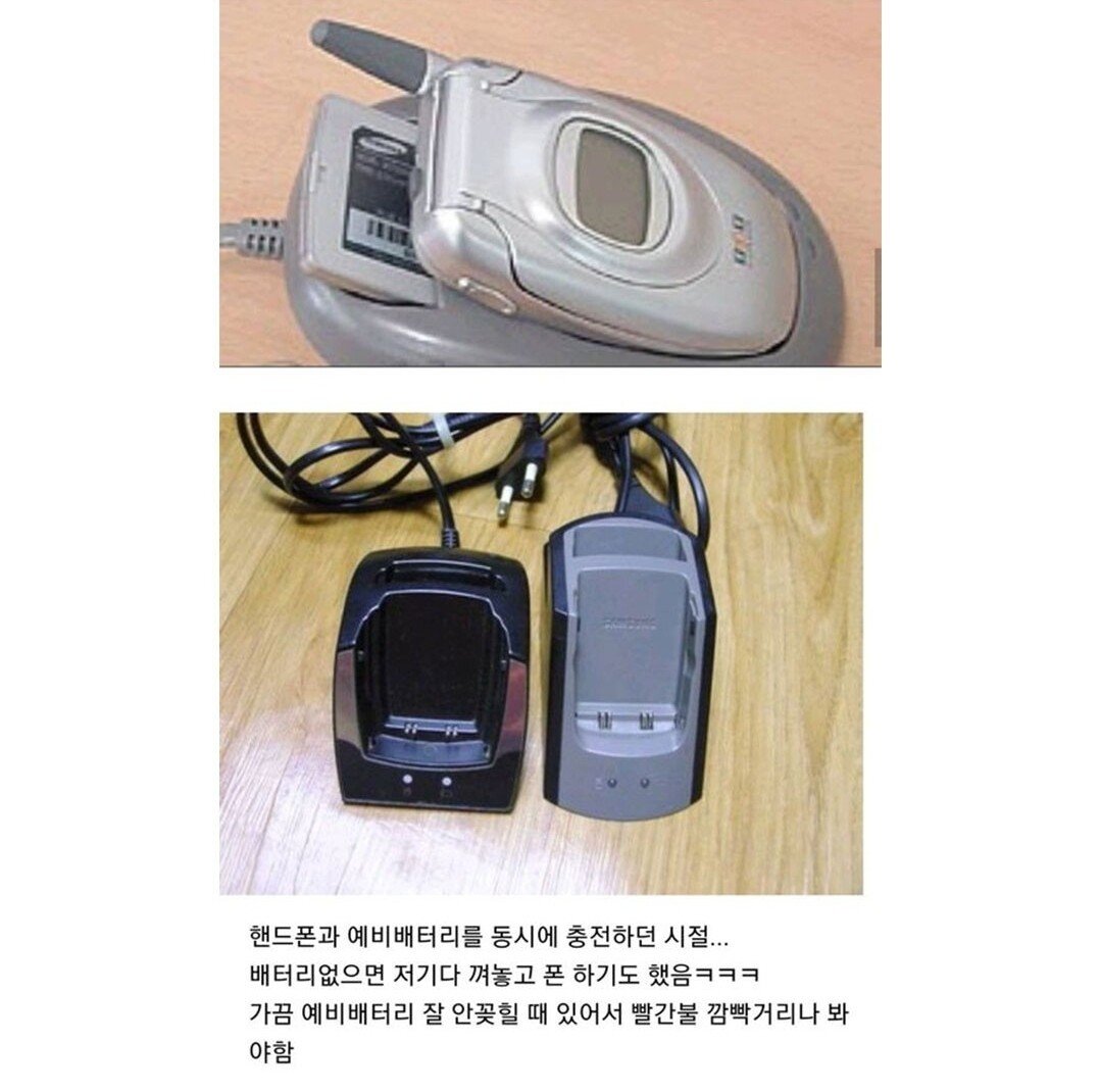 이거 알면 어르신임