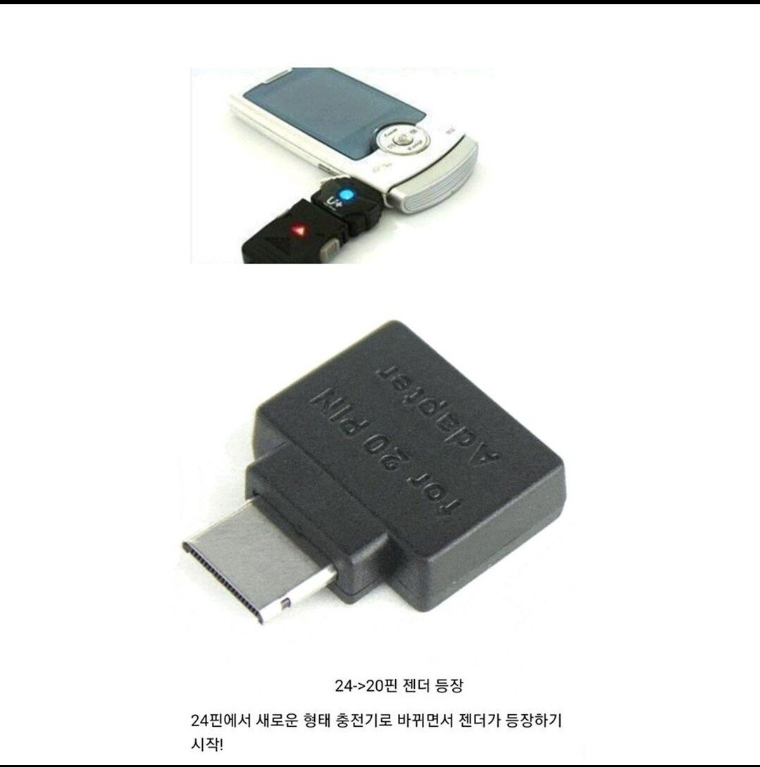 이거 알면 어르신임