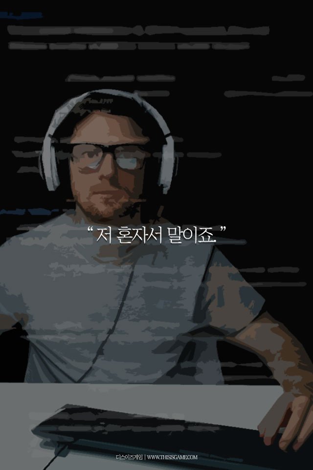 2억 다운로드의 와우 애드온 DBM, 개발자가 처한 현실은 비참했다