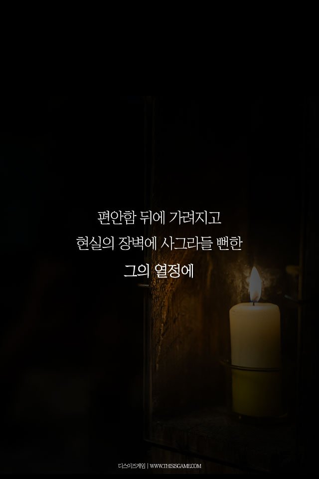 2억 다운로드의 와우 애드온 DBM, 개발자가 처한 현실은 비참했다
