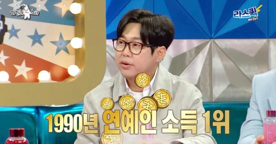 34년 전 연예인 소득 1위가 공개한 당시 수입