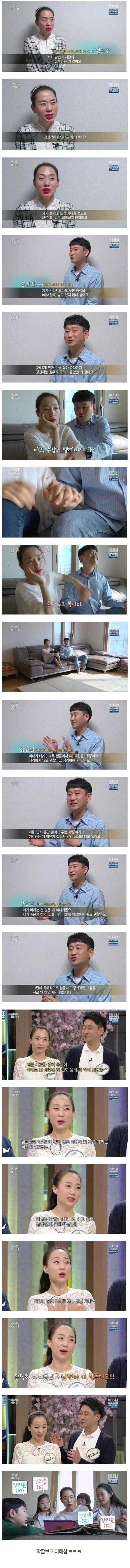 남편이 안기는게 싫다는 여자