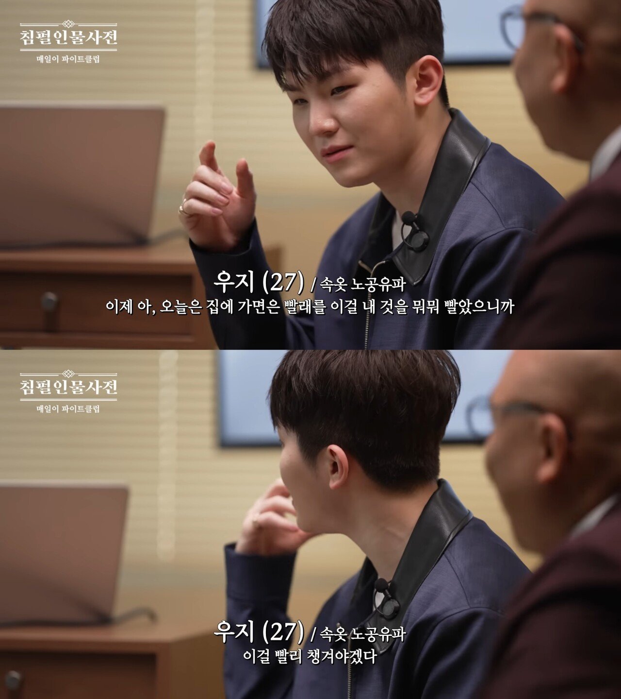 남자 13명이서 한집에 살면 벌어지는 흔한일