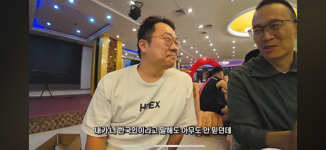 한국인 금지 북한식당 잠입한 유튜버