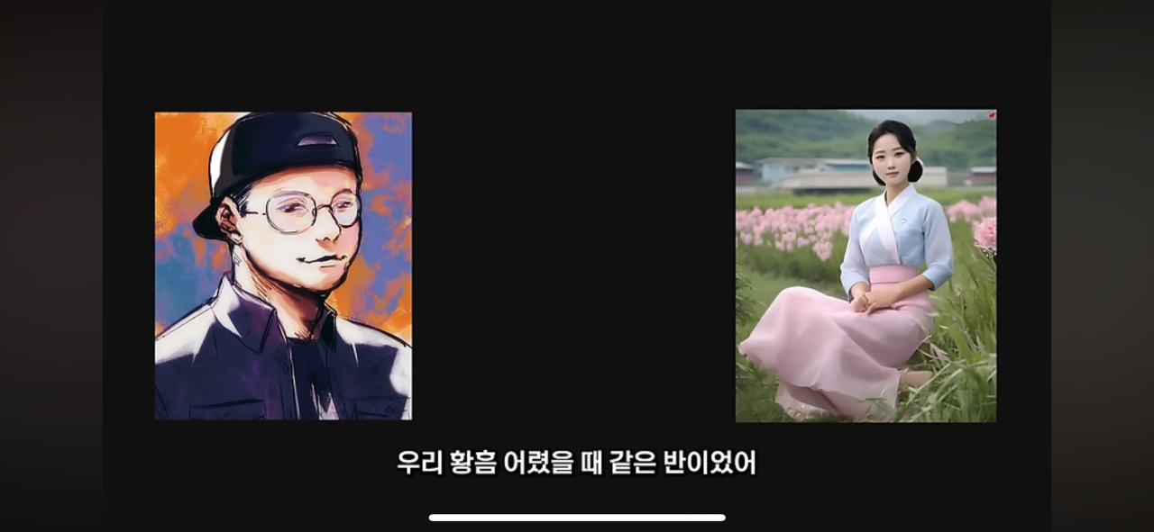 한국인 금지 북한식당 잠입한 유튜버