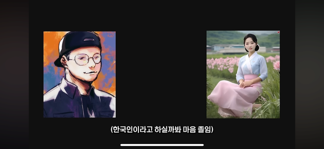 한국인 금지 북한식당 잠입한 유튜버