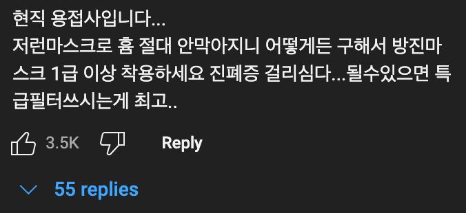 일당 40만원💴 노가다에서는 뭘 할까?