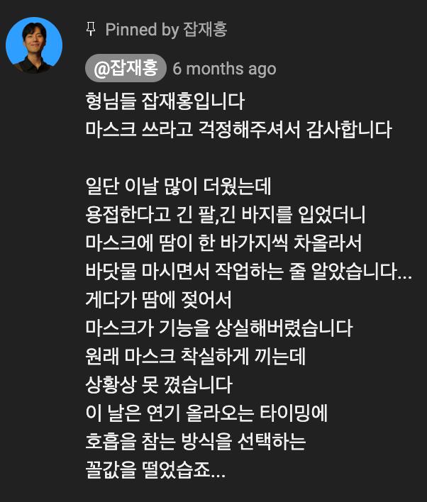 일당 40만원💴 노가다에서는 뭘 할까?