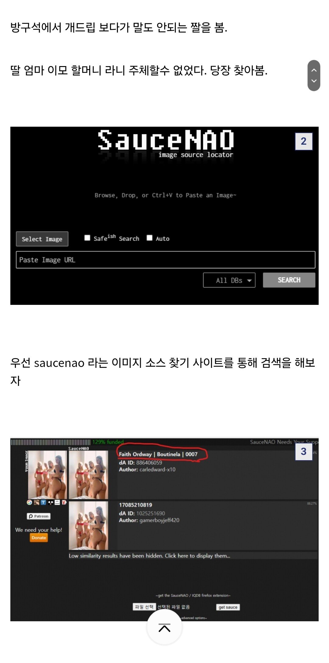 ㅇㅎ) 가족사진은 진짜 일까?