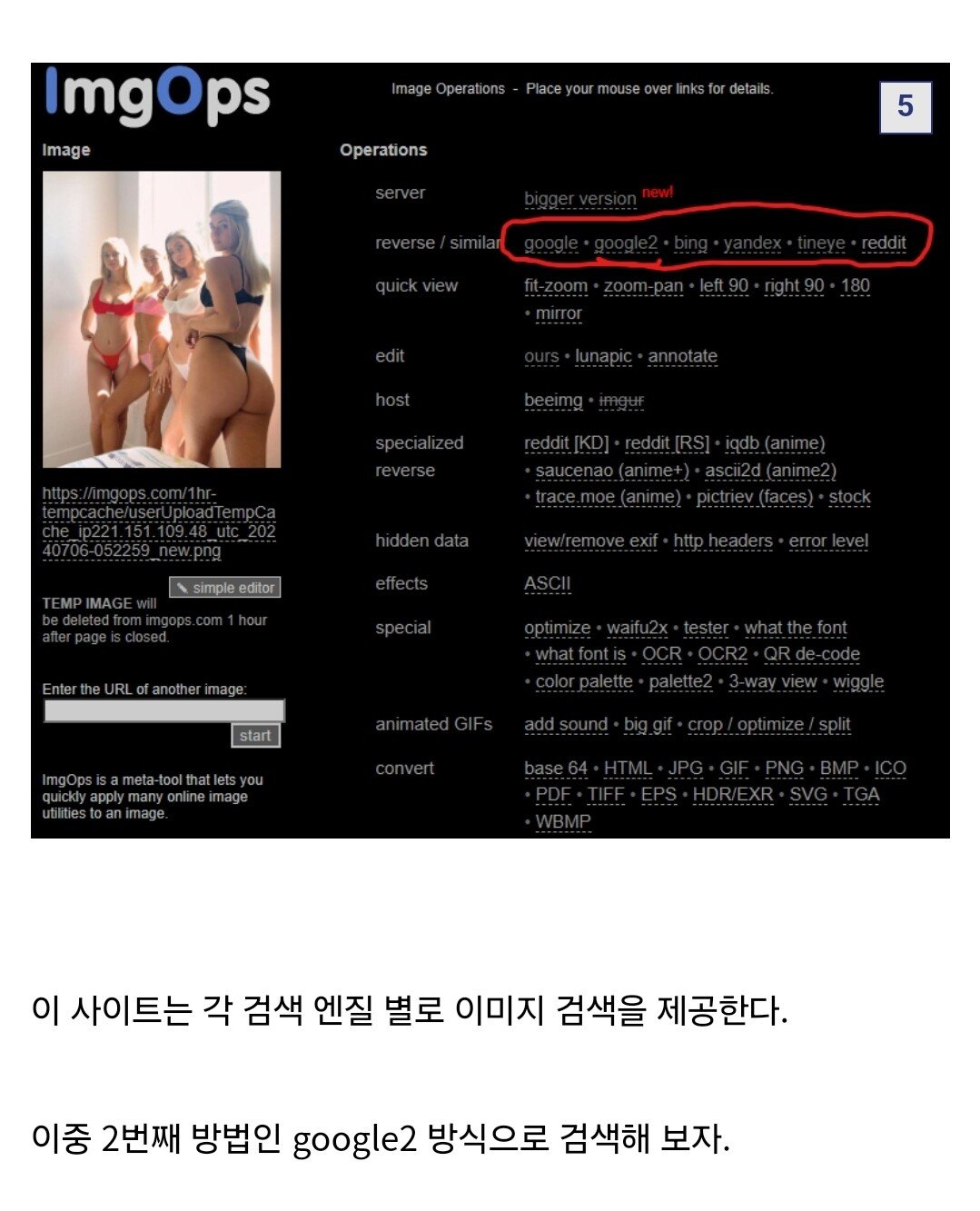 ㅇㅎ) 가족사진은 진짜 일까?