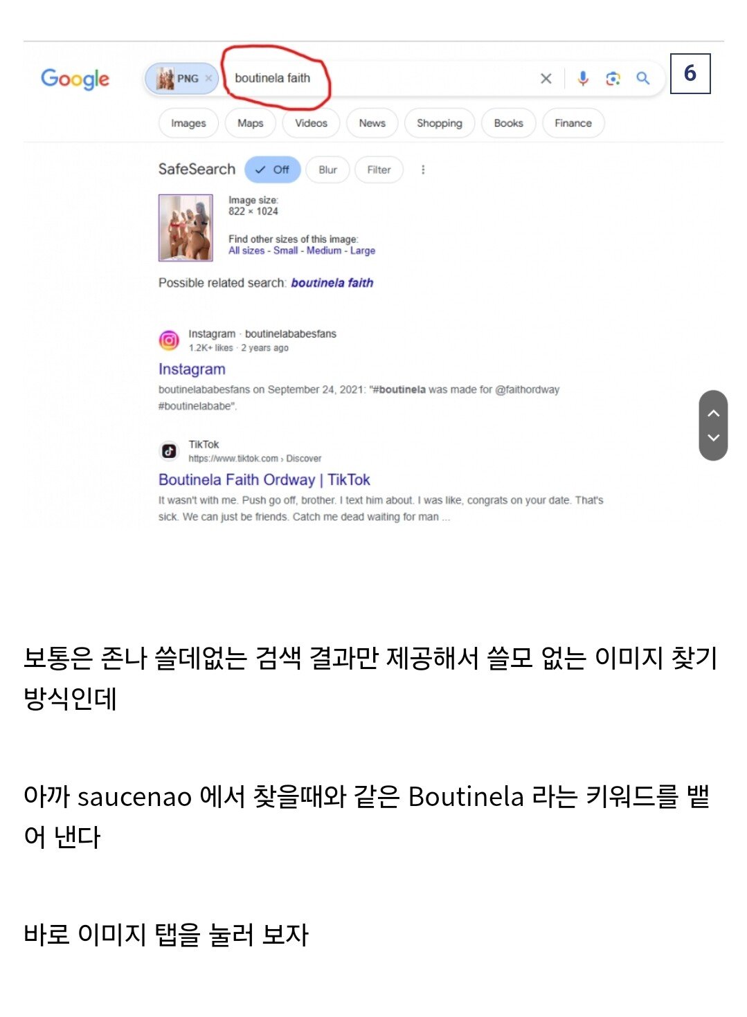 ㅇㅎ) 가족사진은 진짜 일까?