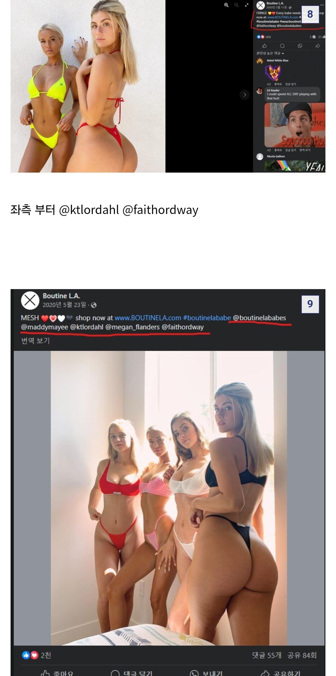 ㅇㅎ) 가족사진은 진짜 일까?