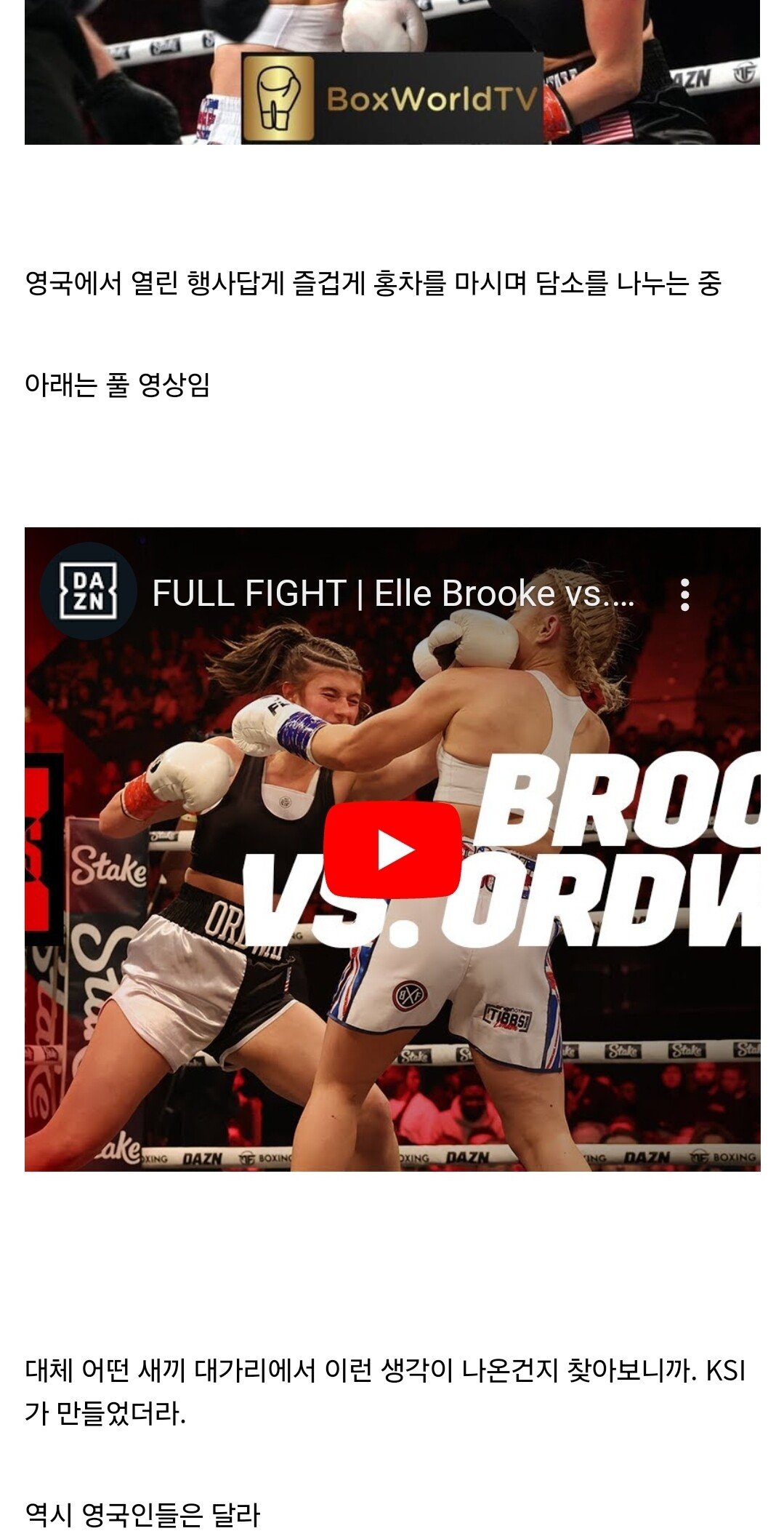 ㅇㅎ) 가족사진은 진짜 일까?