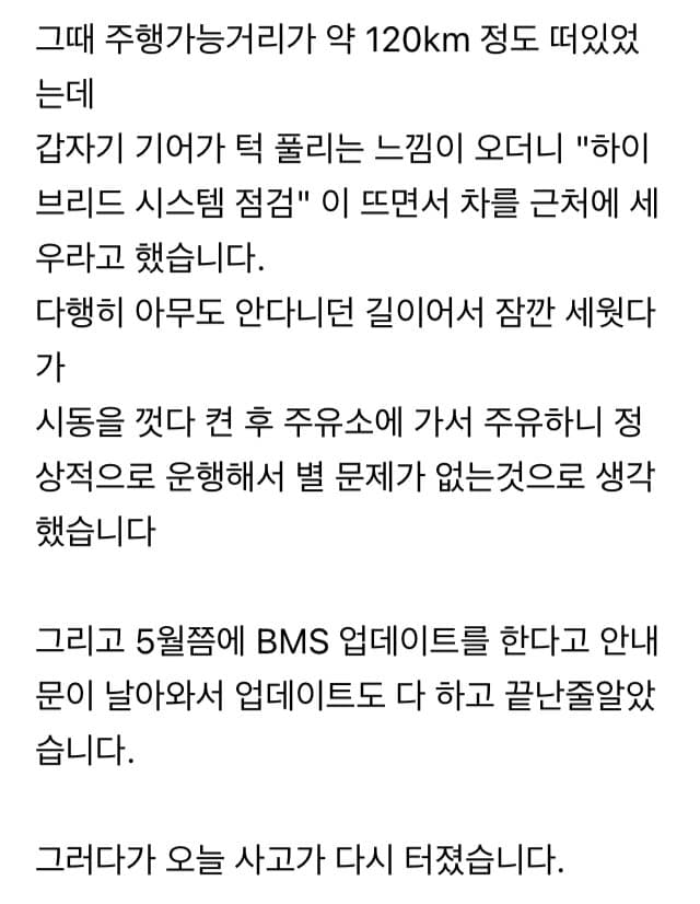 요즘 현대차 조립 수준ㅋㅋ