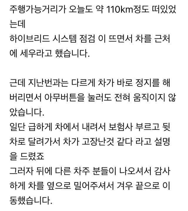 요즘 현대차 조립 수준ㅋㅋ