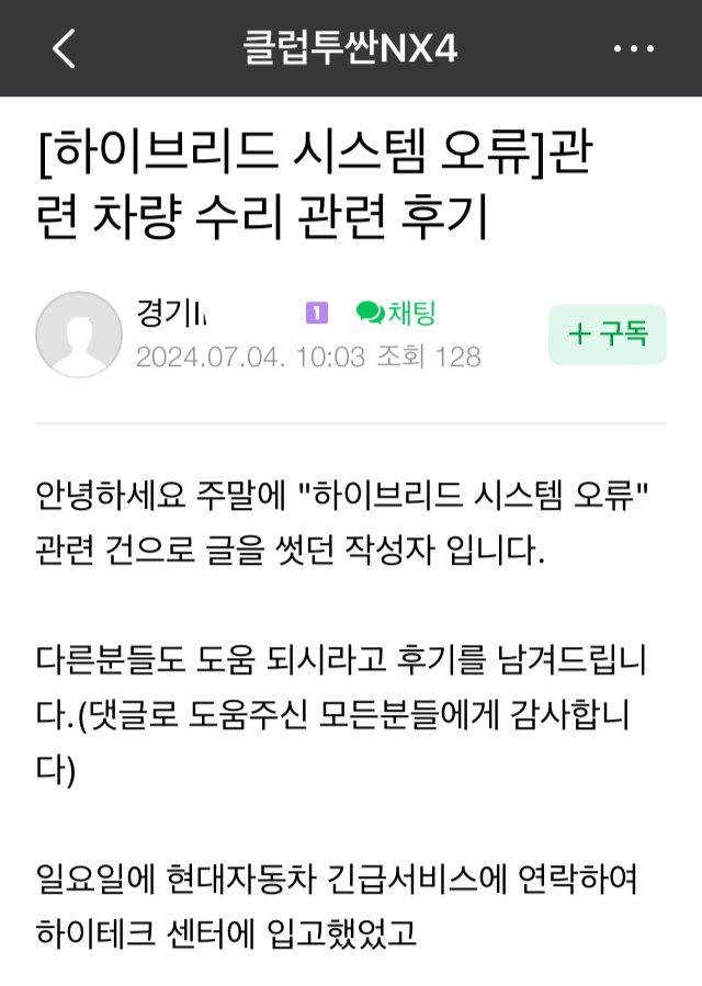 요즘 현대차 조립 수준ㅋㅋ